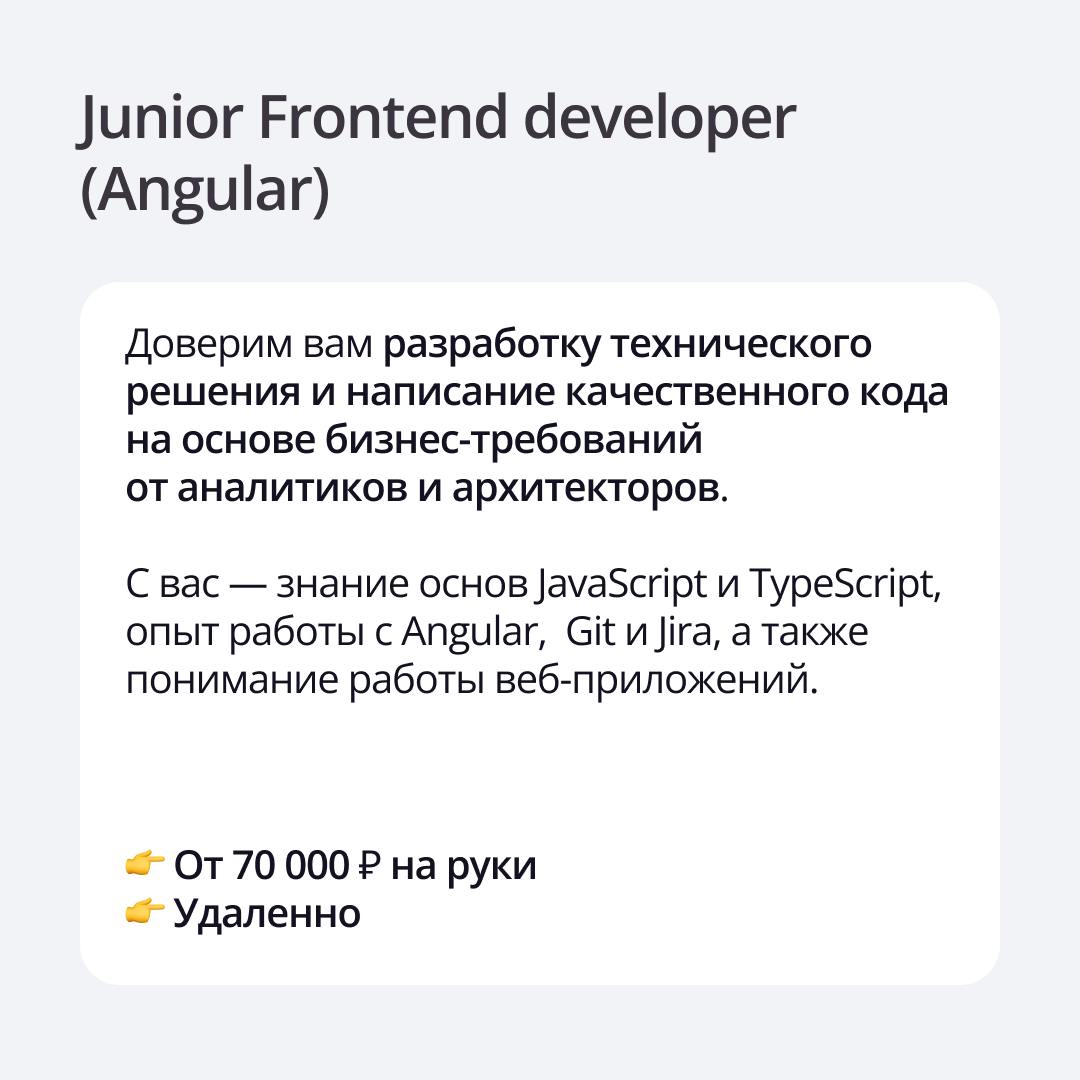 🟣 ПравоТех ищет IT-таланты
Если вы хотите работать в команде, которая меняет мир юридической отрасли, то присоединяйтесь к ПравоТех | Сетка — социальная сеть от hh.ru