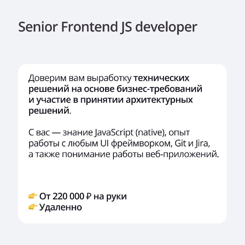 🟣 ПравоТех ищет IT-таланты
Если вы хотите работать в команде, которая меняет мир юридической отрасли, то присоединяйтесь к ПравоТех | Сетка — социальная сеть от hh.ru
