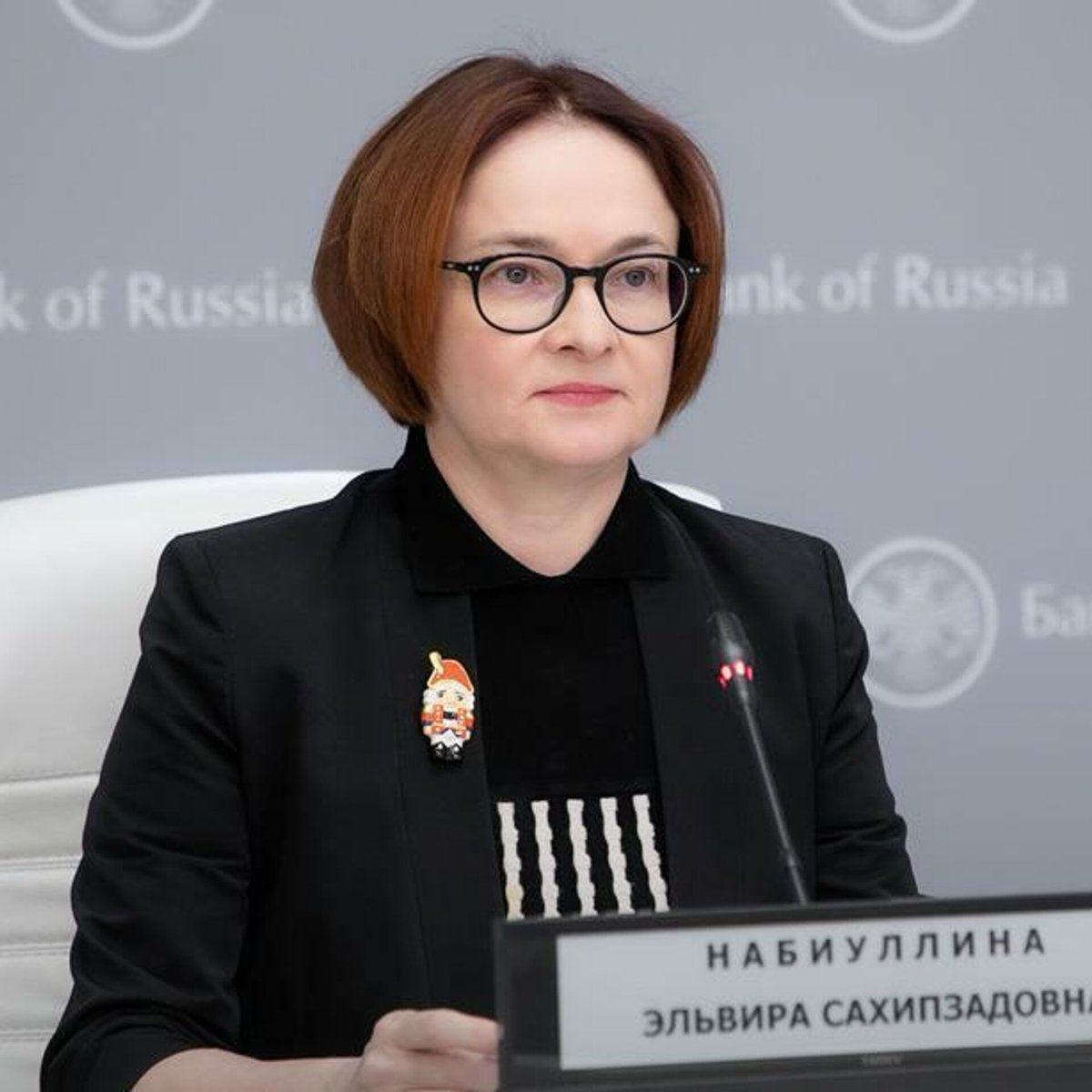 Сегодняшние заявления Эльвиры Набиуллиной: | Сетка — социальная сеть от hh.ru