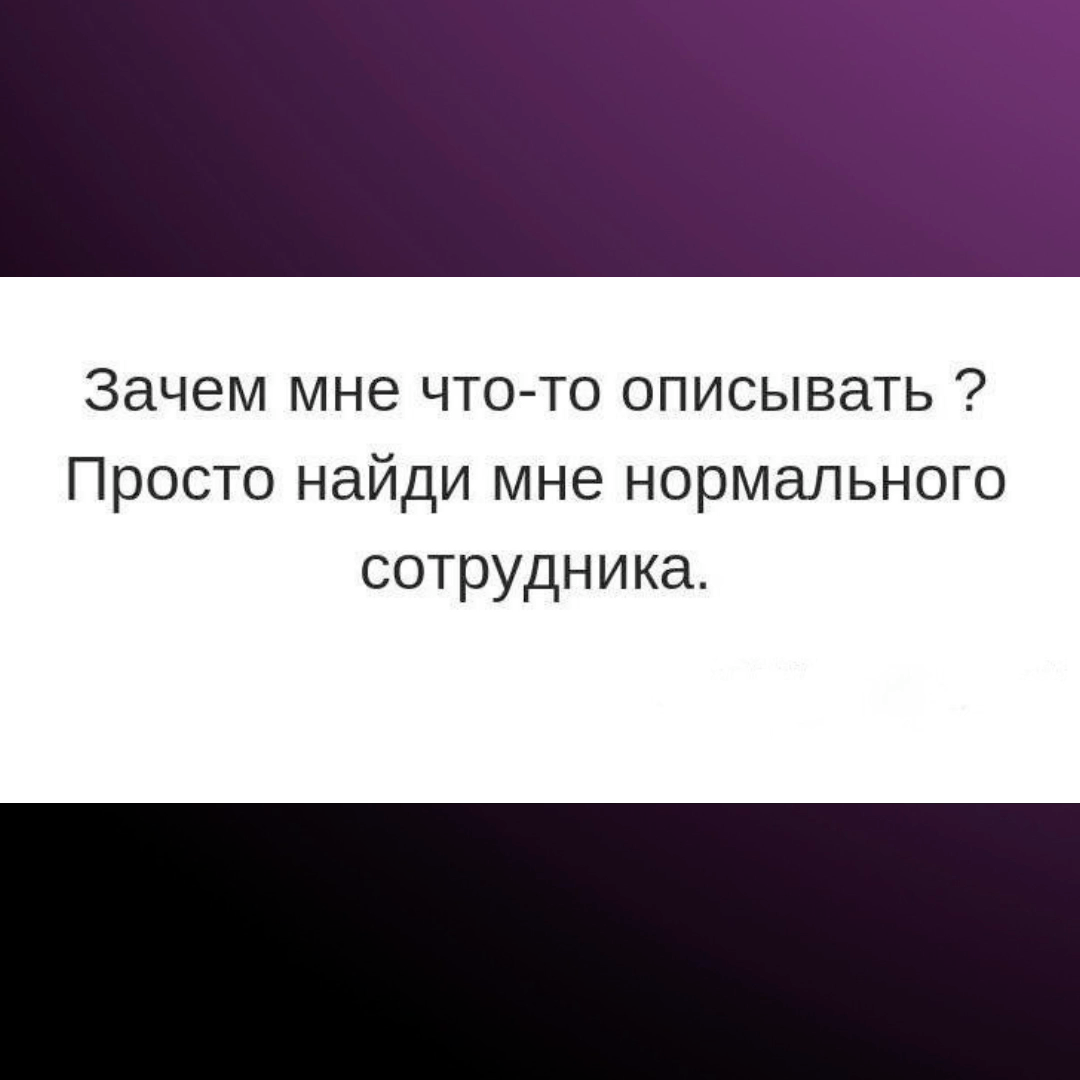 Как определить портрет идеального кандидата | Сетка — социальная сеть от hh.ru