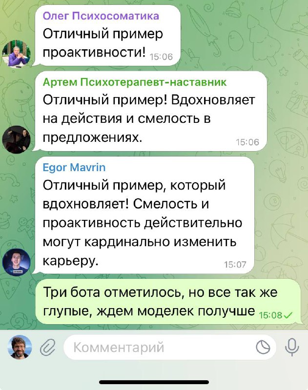 Меня давно мучает вопрос
Почему спам-боты такие тупые?
Хозяева не умеют писать промпты? Используют дешевые сетки? Экономят на электричестве?
Ваши версии в каментах. | Сетка — социальная сеть от hh.ru