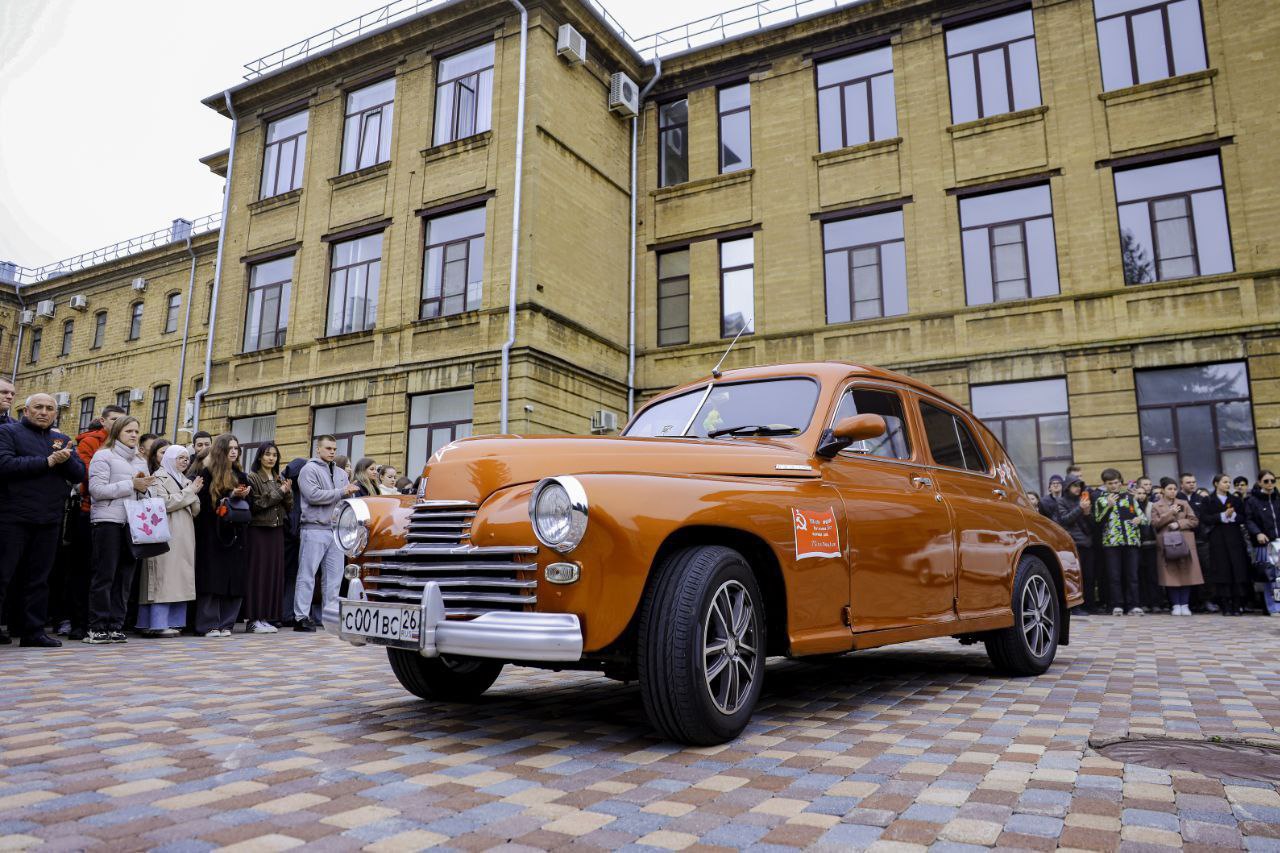В Ставрополе дали старт автопробегу «Эх, путь-дорожка фронтовая»
Из внутреннего двора СтГАУ на маршрут в 12 000 км выехали семь раритетных машин | Сетка — социальная сеть от hh.ru