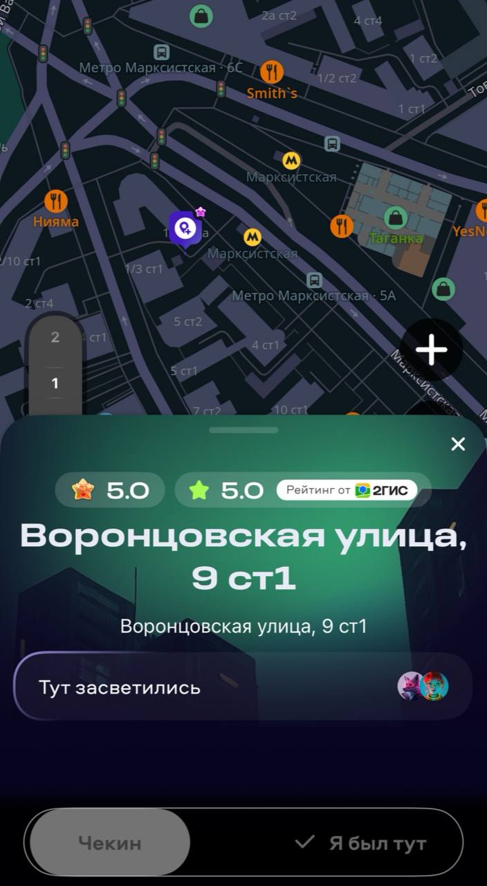 мтс, видимо, решил, что пора не просто продавать связь, а запускать next level игру с открытым миром — выкатили приложение «прогрессоры», и там сразу всё: нейросети, квесты, геолокации и виртуальные п... | Сетка — социальная сеть от hh.ru
