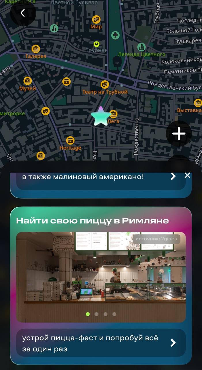 мтс, видимо, решил, что пора не просто продавать связь, а запускать next level игру с открытым миром — выкатили приложение «прогрессоры», и там сразу всё: нейросети, квесты, геолокации и виртуальные п... | Сетка — социальная сеть от hh.ru