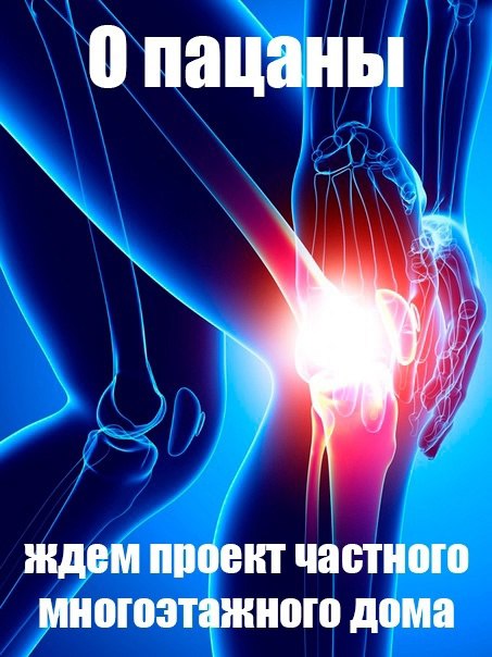 буквально я, когда дед захотел дом с лестницей: | Сетка — социальная сеть от hh.ru