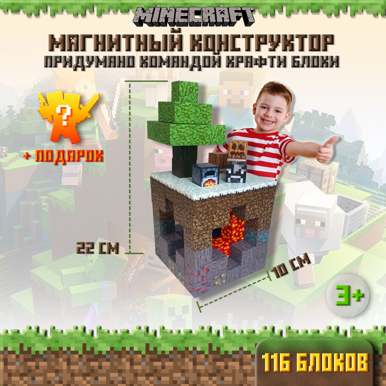 Подземелье с зимней лужайкой от КрафтиБлоков
🆔 1036C
📦 117 кубиков в наборе
💸 Цена набора 4900
💳 Ozon
Артикул 1852130548 | Сетка — социальная сеть от hh.ru