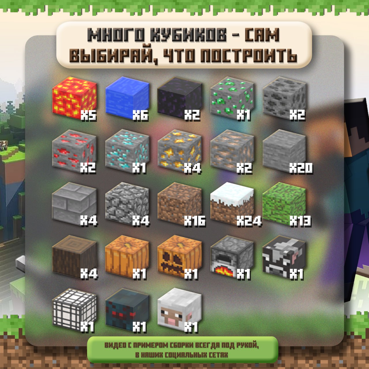 Подземелье с зимней лужайкой от КрафтиБлоков
🆔 1036C
📦 117 кубиков в наборе
💸 Цена набора 4900
💳 Ozon
Артикул 1852130548 | Сетка — социальная сеть от hh.ru