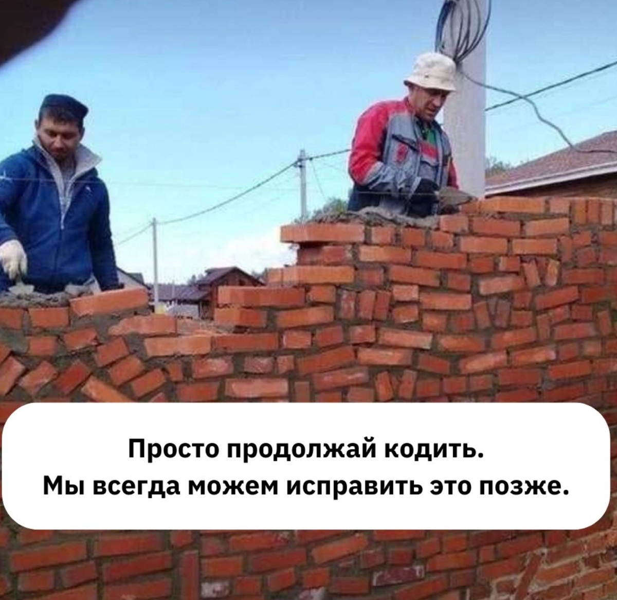 Дыааа… | Сетка — социальная сеть от hh.ru