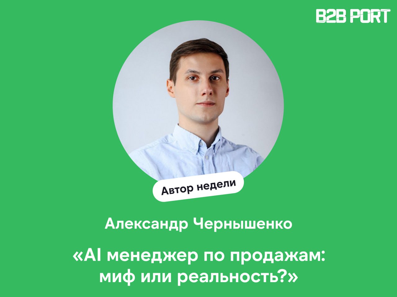 🔥 Наша редакция постоянно в поиске новых инструментов для продажников
Несколько недель назад наткнулись на сервис, который автоматизирует холодные рассылки | Сетка — социальная сеть от hh.ru