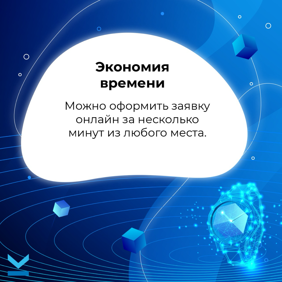 Часть 2. Почему выбирают Директ Кредит💙😎 | Сетка — социальная сеть от hh.ru