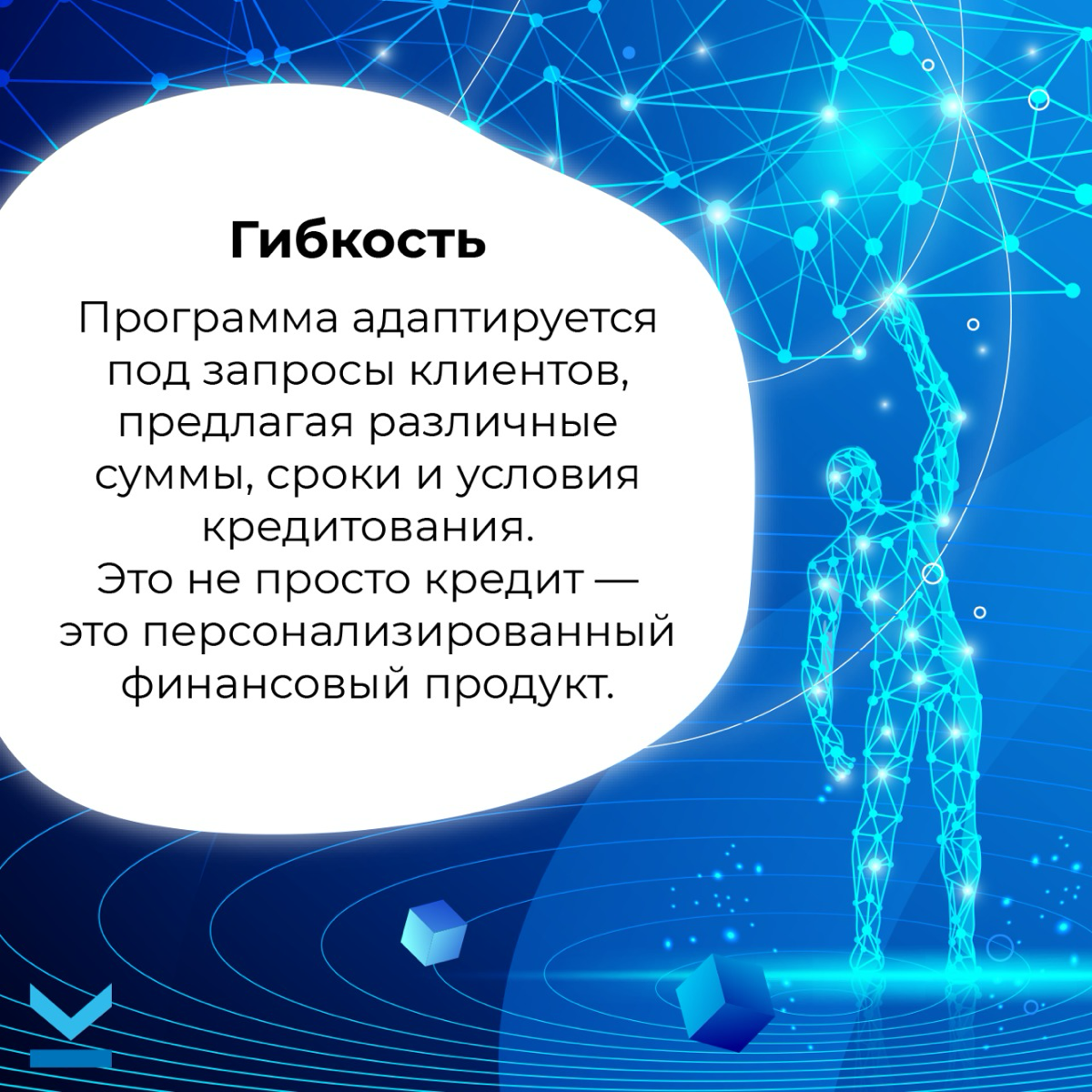 Часть 2. Почему выбирают Директ Кредит💙😎 | Сетка — социальная сеть от hh.ru