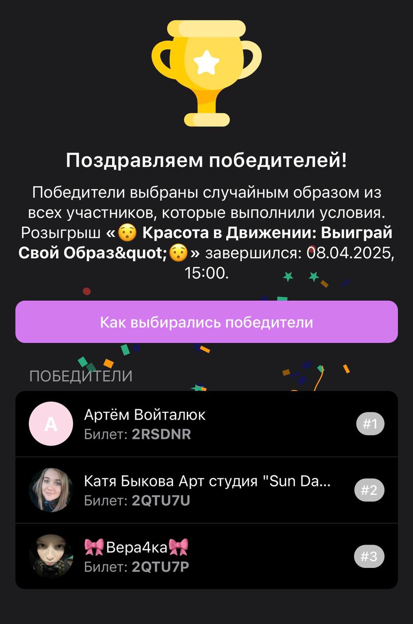 Поздравляем победителей! 🥳🥳🥳
💥Артем Войталюк, Вы выиграли абонемент на месяц в наш зал!
💥Катя Быкова ваш приз- персональная тренировка!
Мы свяжемся с победителями для уточнения деталей. | Сетка — социальная сеть от hh.ru