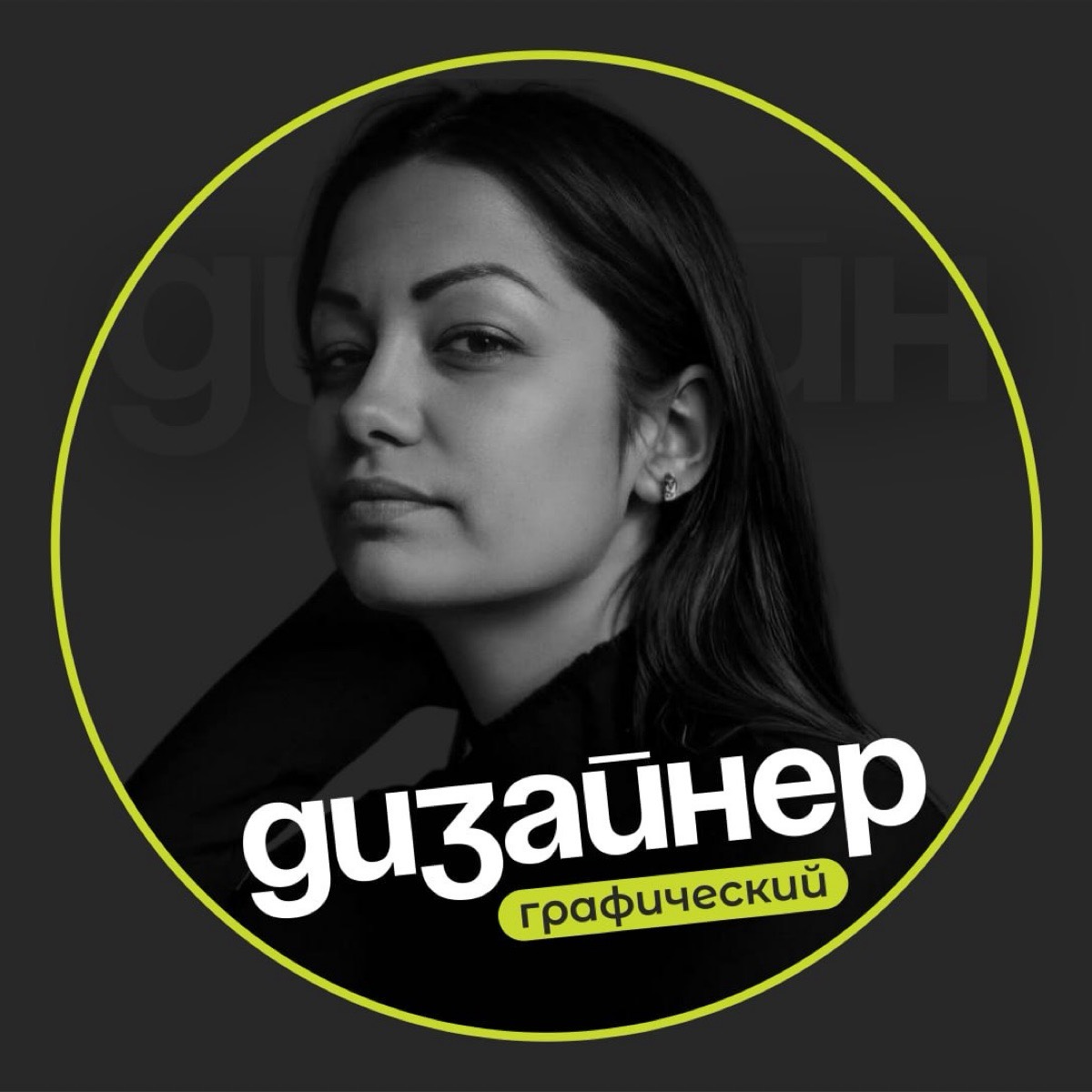 Анна Снытко | Сетка — социальная сеть от hh.ru