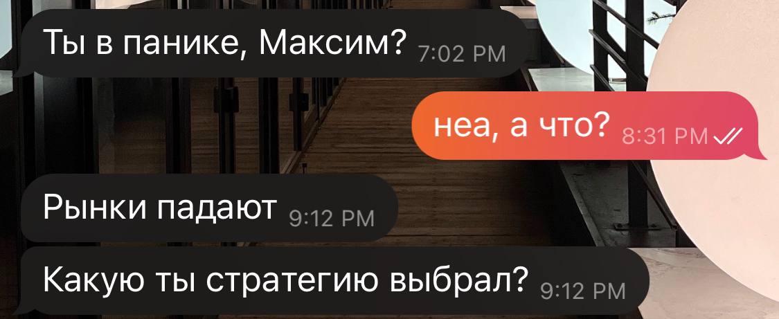 кстати про заработок. я не
люблю туда-сюда скакать.
то, что сейчас происходит
на рынке для меня как мёд | Сетка — социальная сеть от hh.ru