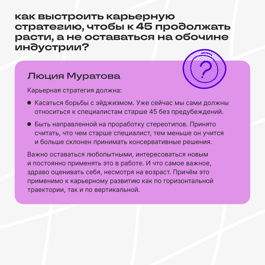 Всю прошлую неделю вы задавали вопросы по тегу #спросифинтех — инвестировали своё внимание и экспертизу в обсуждения | Сетка — социальная сеть от hh.ru