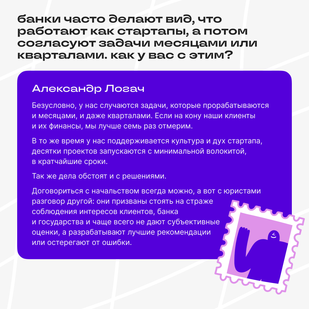 Всю прошлую неделю вы задавали вопросы по тегу #спросифинтех — инвестировали своё внимание и экспертизу в обсуждения | Сетка — социальная сеть от hh.ru