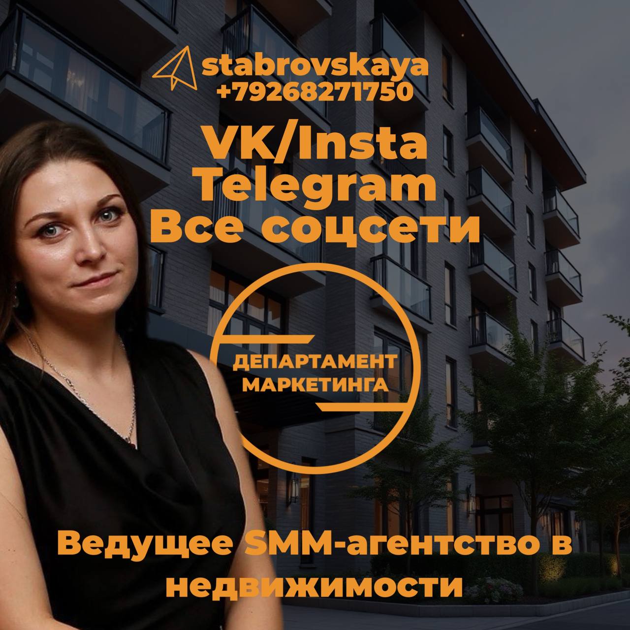 Фу, зачем мне это знать?
Представьте: заходите на страницу турагентства, а там вместо путёвок — куча фото детей и ненужная информация, вроде «скидок в Магните» | Сетка — социальная сеть от hh.ru