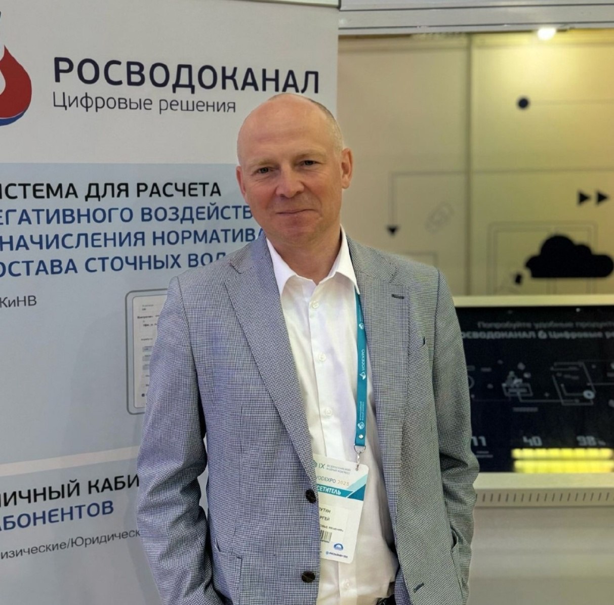 🔘 Сергей Путин стал экспертом на IX Всероссийском водном конгрессе
Директор по информационным технологиям ГК «Росводоканал» рассказал о реализуемых на предприятиях проектах операционной эффективности | Сетка — социальная сеть от hh.ru