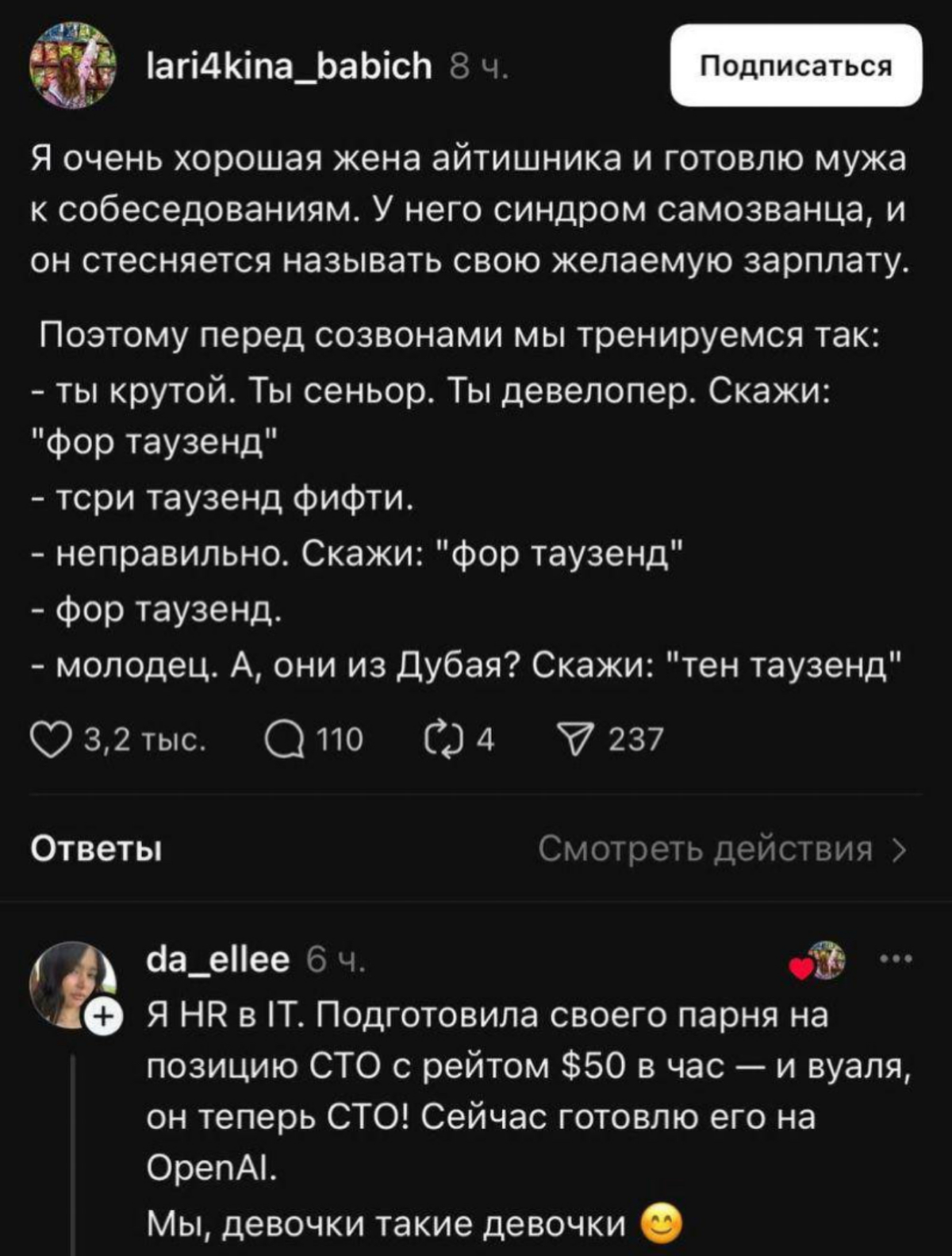 Ситуация с зарплатами в айти | Сетка — социальная сеть от hh.ru