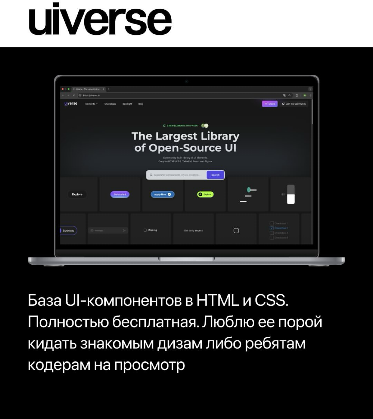 Подборка для веб-дизайнеров | Сетка — социальная сеть от hh.ru