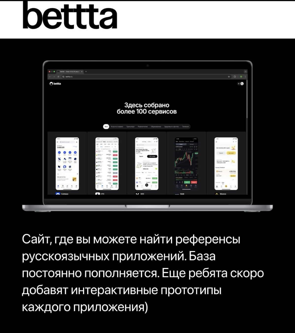 Подборка для веб-дизайнеров | Сетка — социальная сеть от hh.ru