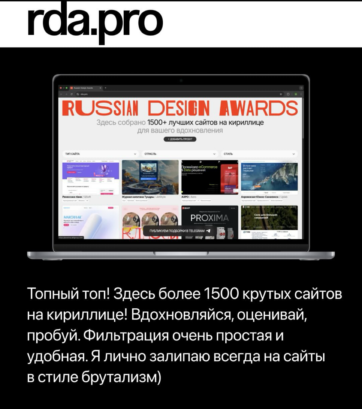 Подборка для веб-дизайнеров | Сетка — социальная сеть от hh.ru