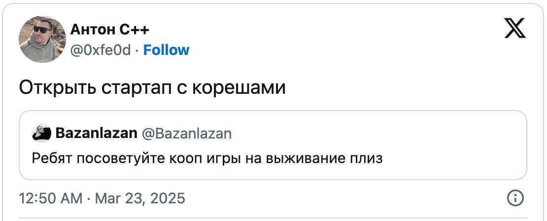 Как говорится, шел медведь по лесу, видит машина горит...
#IT
😂 Твой Пакет Мемов
🛍 Другие каналы | Сетка — социальная сеть от hh.ru