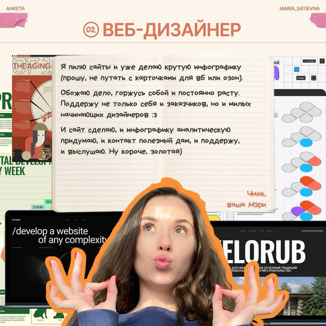 Знакомство 💫 | Сетка — социальная сеть от hh.ru