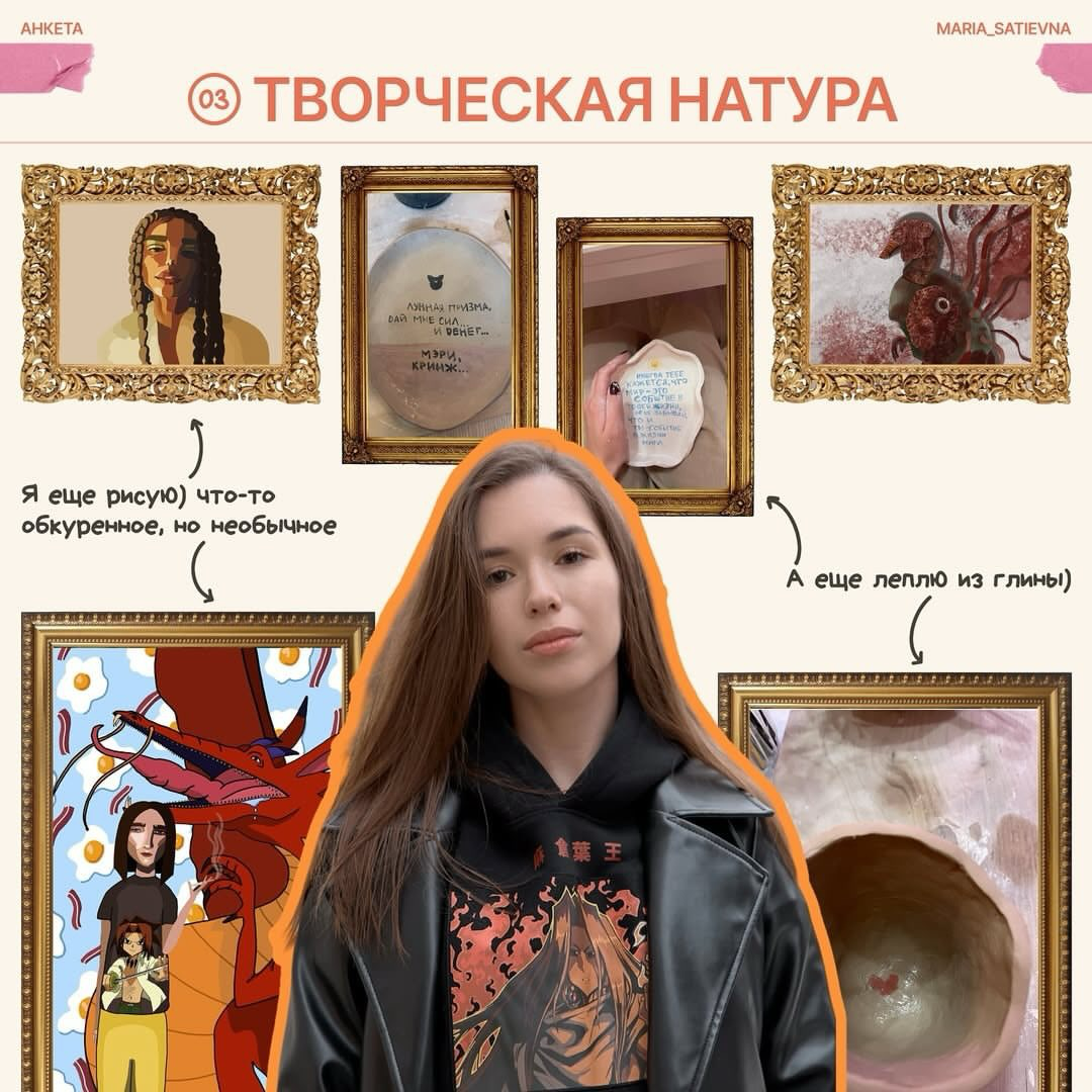 Знакомство 💫 | Сетка — социальная сеть от hh.ru