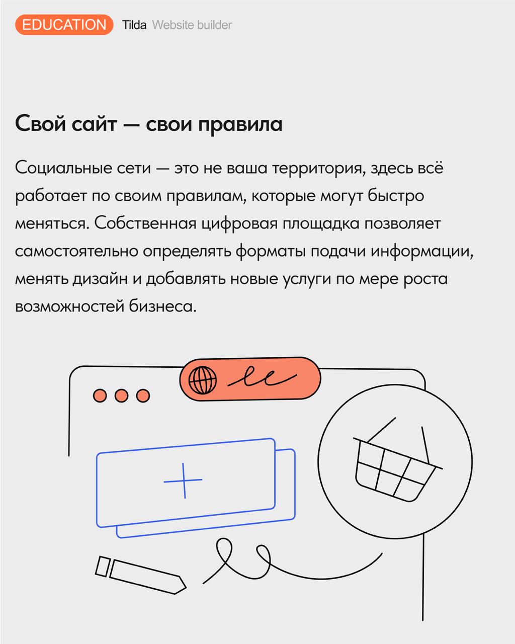 5️⃣ причин, почему бизнесу нужен сайт
Владельцы малого бизнеса могут считать, что сайт им не нужен | Сетка — социальная сеть от hh.ru