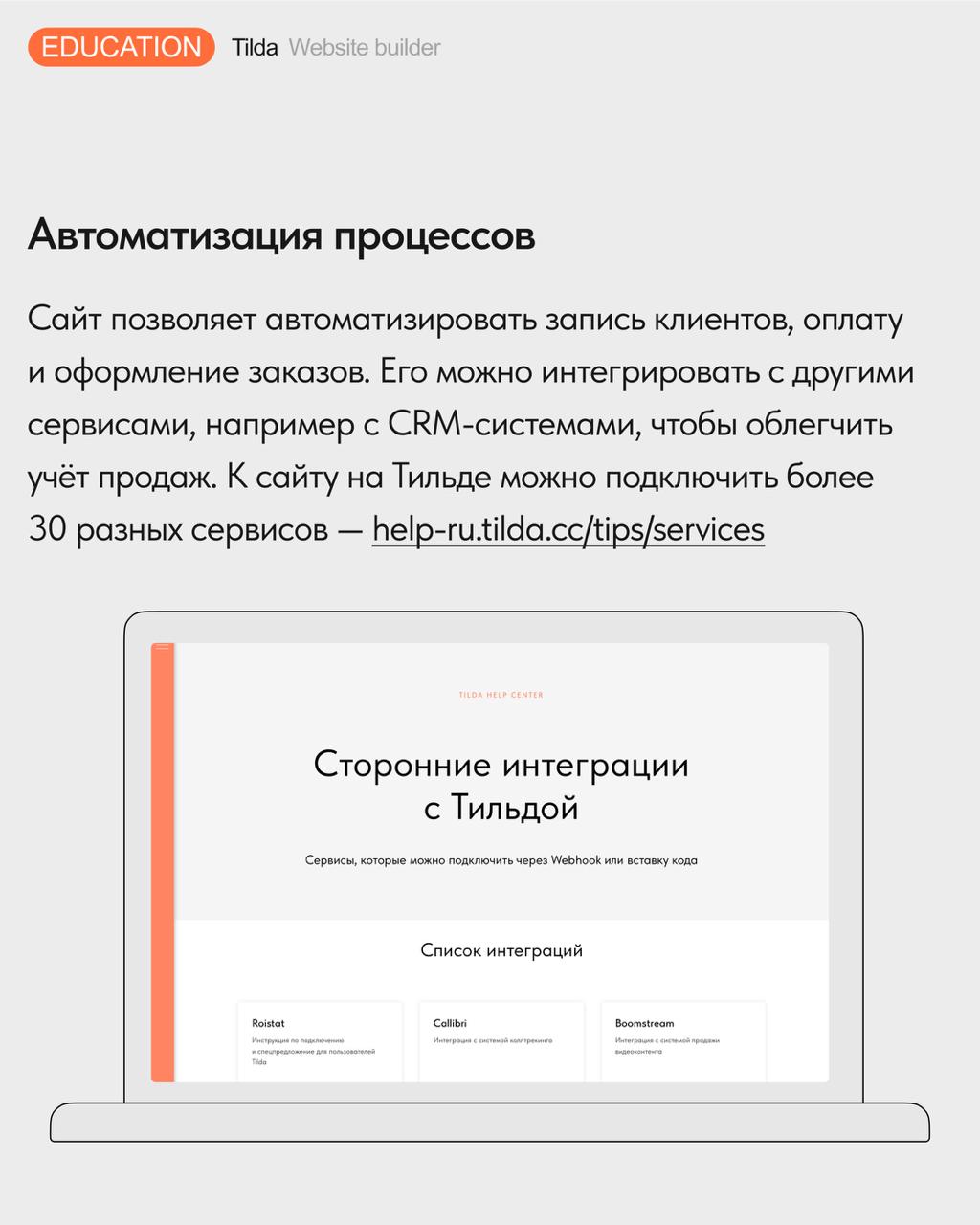 5️⃣ причин, почему бизнесу нужен сайт
Владельцы малого бизнеса могут считать, что сайт им не нужен | Сетка — социальная сеть от hh.ru