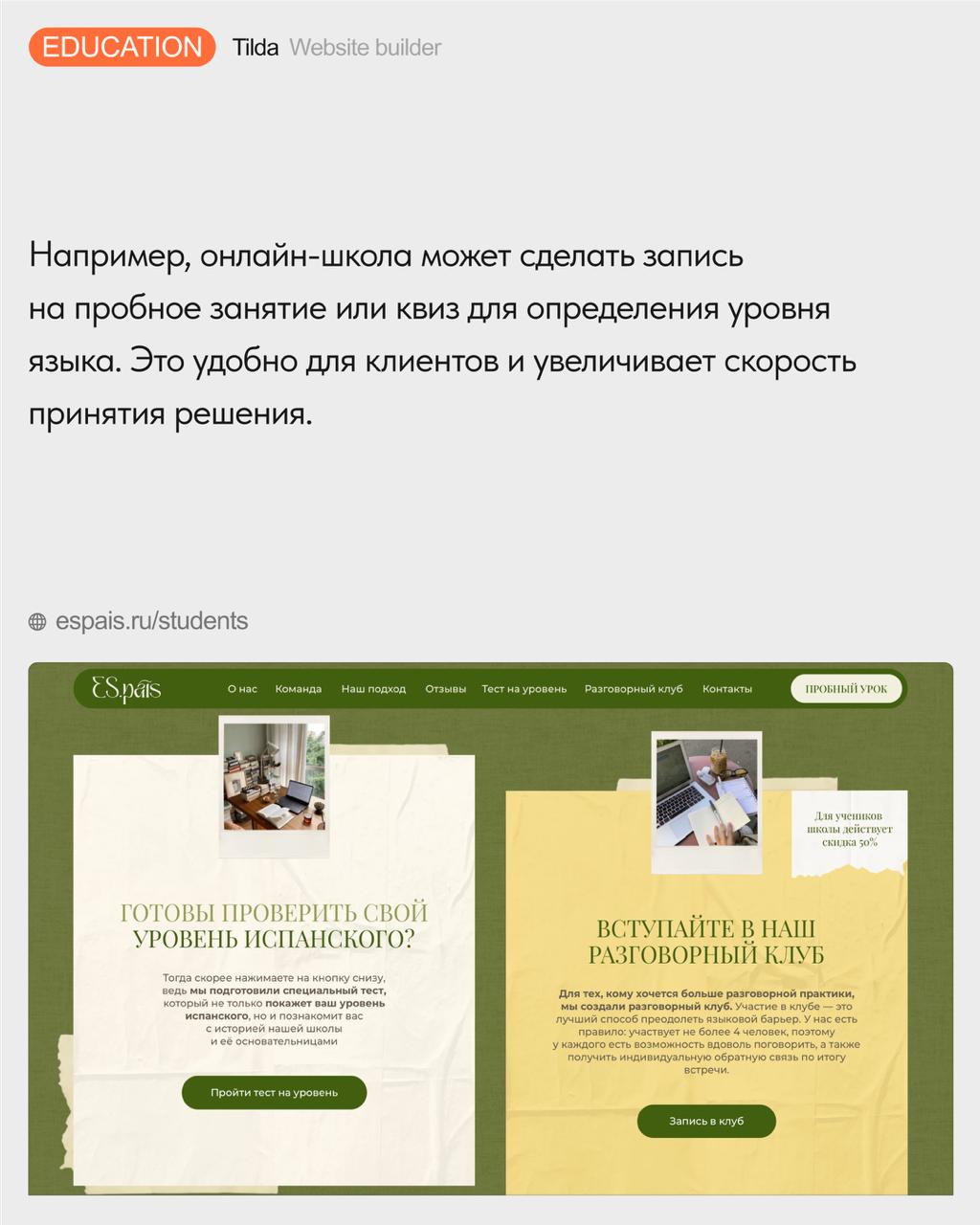 5️⃣ причин, почему бизнесу нужен сайт
Владельцы малого бизнеса могут считать, что сайт им не нужен | Сетка — социальная сеть от hh.ru