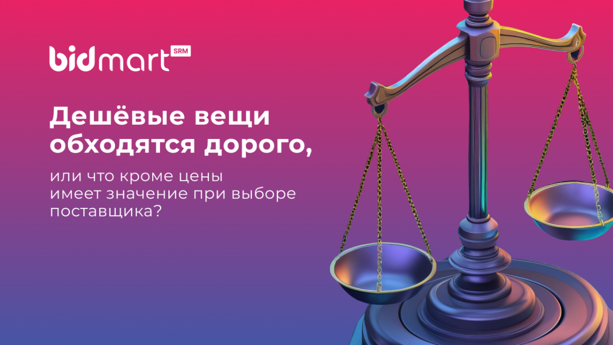 «Дешёвые вещи обходятся дорого», | Сетка — социальная сеть от hh.ru