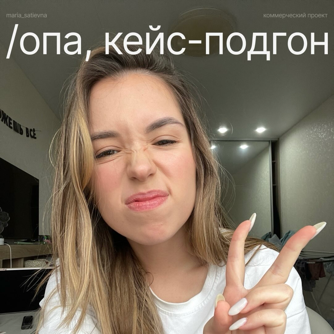Веб-дизайнерский привет! | Сетка — социальная сеть от hh.ru