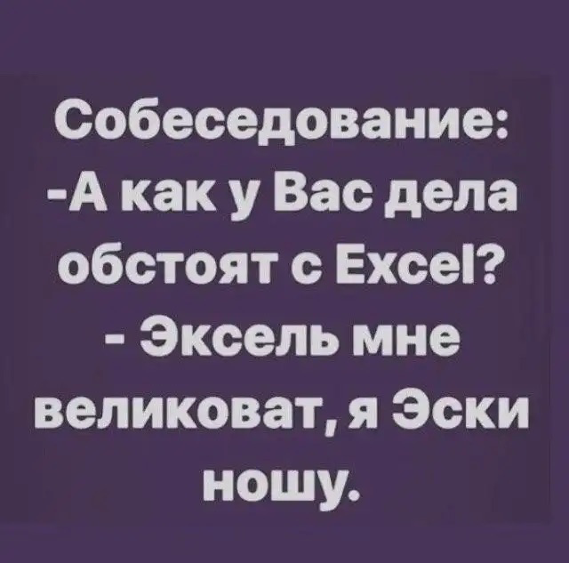 Работа без опыта работы или смена сферы. Реальность или нет? | Сетка — социальная сеть от hh.ru