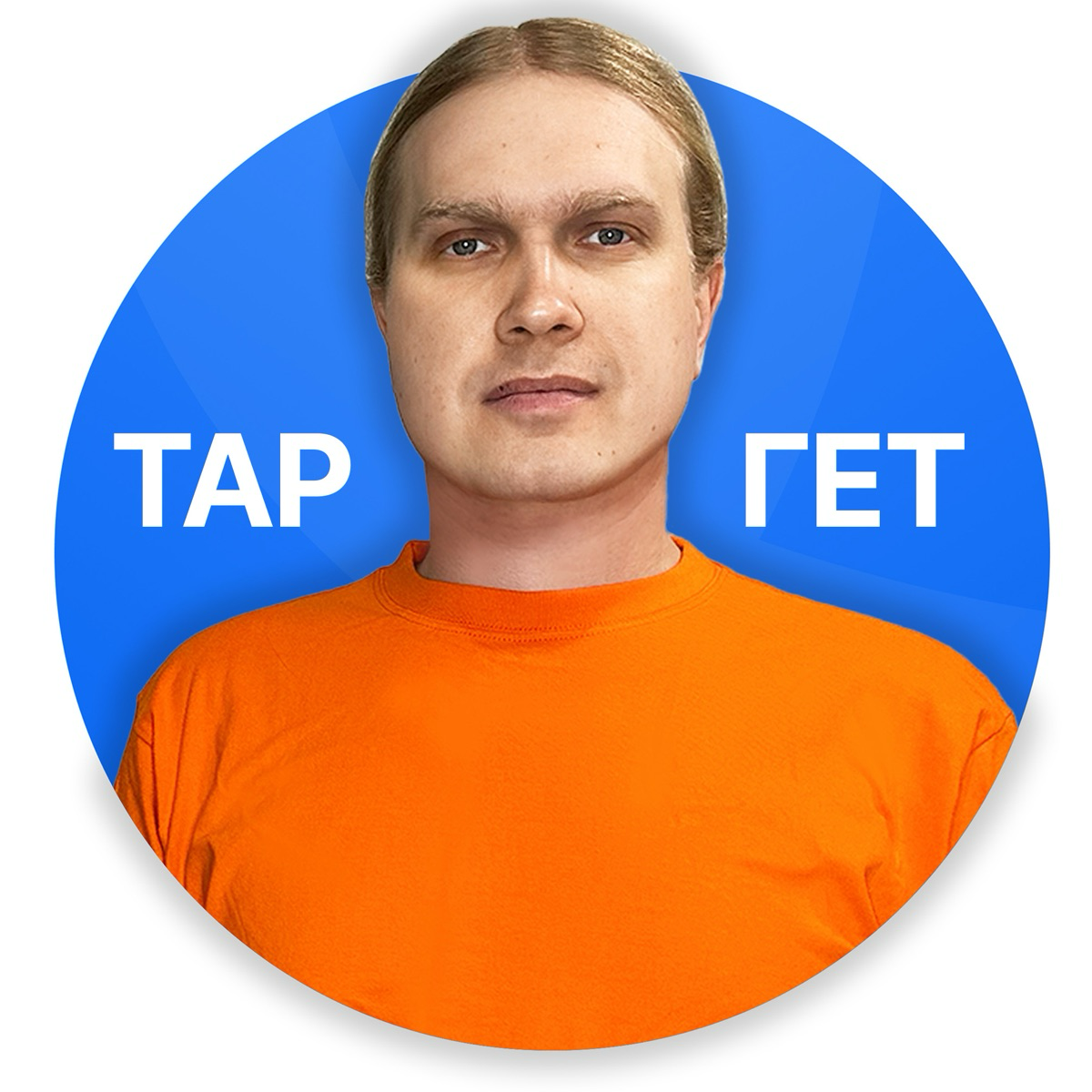 Клиенты для бизнеса из ВК и Яндекса | Таргет, контекст, услуги трафика для онлайн и офлайн ниш