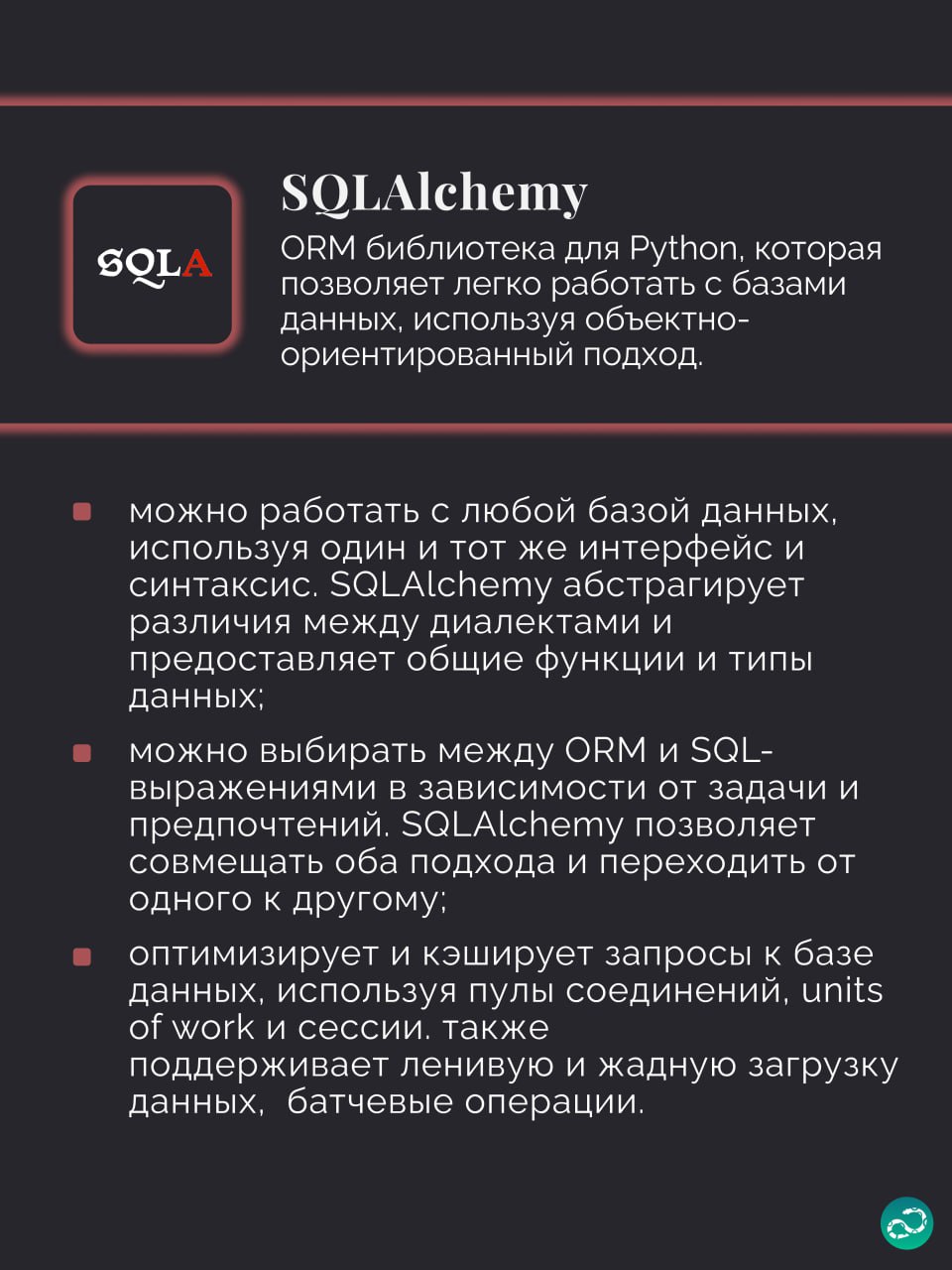 👩🏼‍💻Библиотеки и фреймворки для full-stack разработки в Python. Часть 2
⚡️ Забустить канал  🚀 | Сетка — социальная сеть от hh.ru