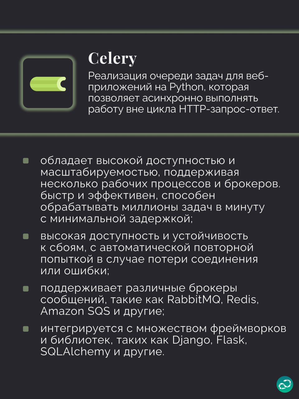 👩🏼‍💻Библиотеки и фреймворки для full-stack разработки в Python. Часть 2
⚡️ Забустить канал  🚀 | Сетка — социальная сеть от hh.ru