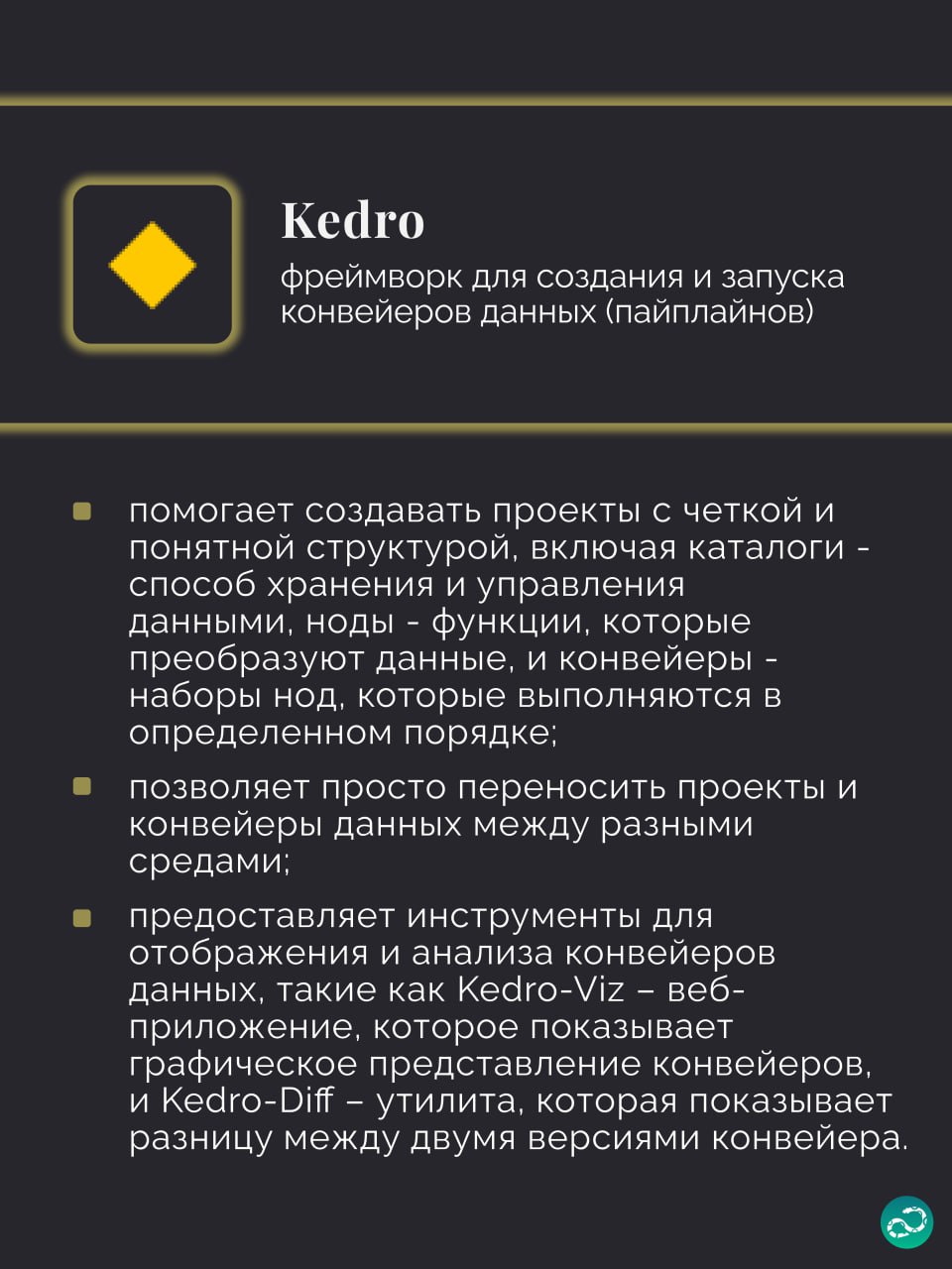 👩🏼‍💻Библиотеки и фреймворки для full-stack разработки в Python. Часть 2
⚡️ Забустить канал  🚀 | Сетка — социальная сеть от hh.ru