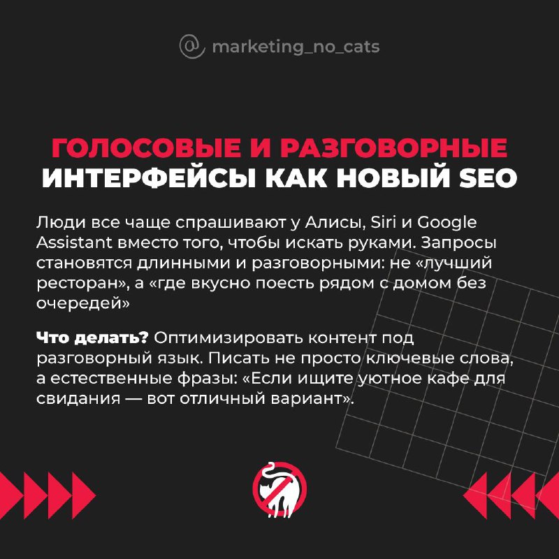 Маркетинг больше не тот, детка 😎
Когда-то всё было просто: запустил рекламу — получил продажи, слепил баннер — собрал охваты, запилил контент «для всех» — и все довольны | Сетка — социальная сеть от hh.ru