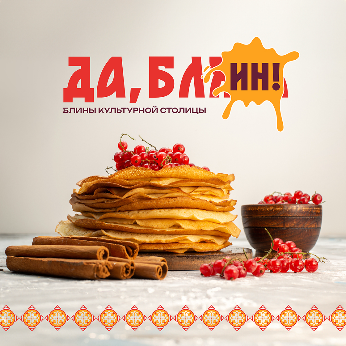 Ай, бл*! | Сетка — социальная сеть от hh.ru