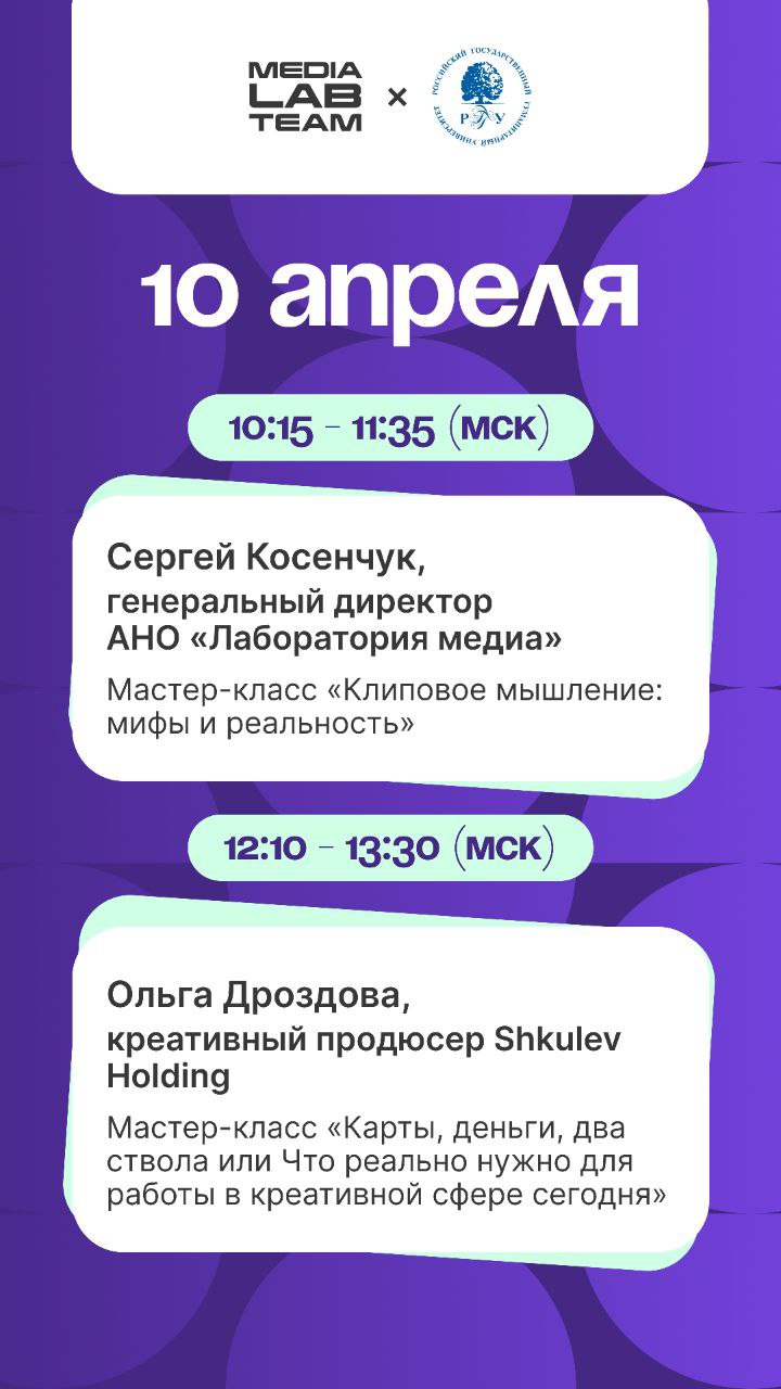 Конференция «Образование 4 | Сетка — социальная сеть от hh.ru