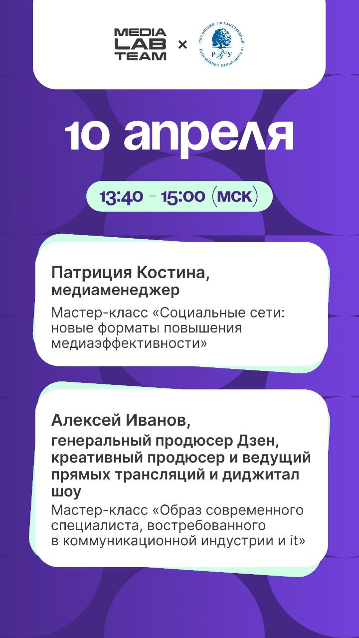 Конференция «Образование 4 | Сетка — социальная сеть от hh.ru