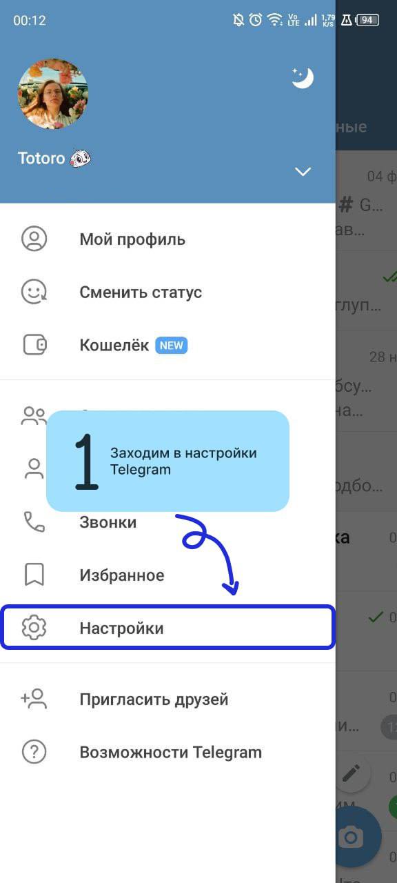 🚀 ТОП 10 приложений в Telegram, о которых не знает твоя мама
Как сохранить?
Смотри инструкцию в фото!
Сохрани пост -
отправив в семейный чат:
1️⃣ Доставка продуктов на дом за 30 минут!
Москва, Питер, ... | Сетка — социальная сеть от hh.ru