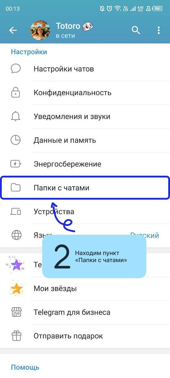 🚀 ТОП 10 приложений в Telegram, о которых не знает твоя мама
Как сохранить?
Смотри инструкцию в фото!
Сохрани пост -
отправив в семейный чат:
1️⃣ Доставка продуктов на дом за 30 минут!
Москва, Питер, ... | Сетка — социальная сеть от hh.ru