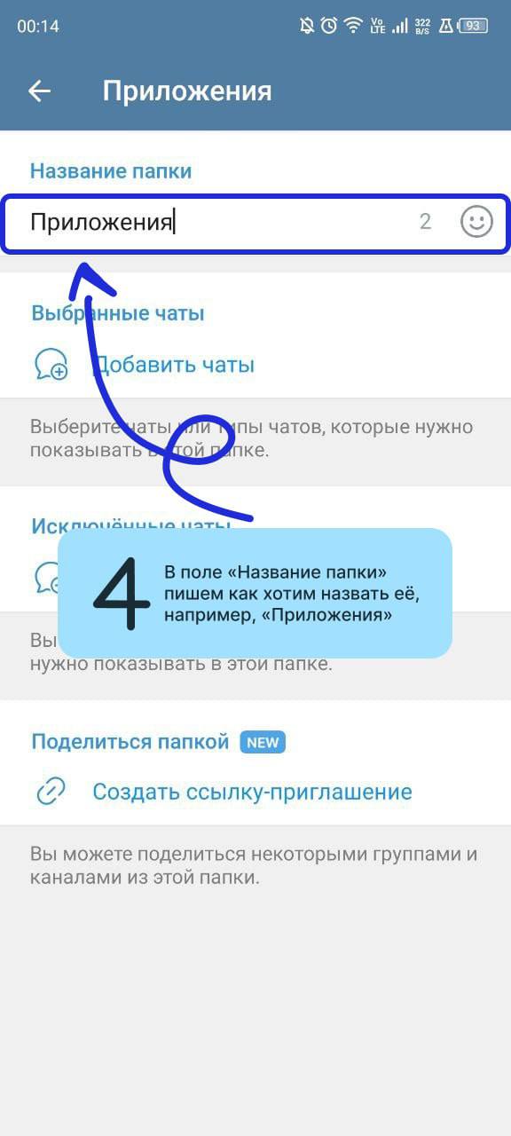 🚀 ТОП 10 приложений в Telegram, о которых не знает твоя мама
Как сохранить?
Смотри инструкцию в фото!
Сохрани пост -
отправив в семейный чат:
1️⃣ Доставка продуктов на дом за 30 минут!
Москва, Питер, ... | Сетка — социальная сеть от hh.ru