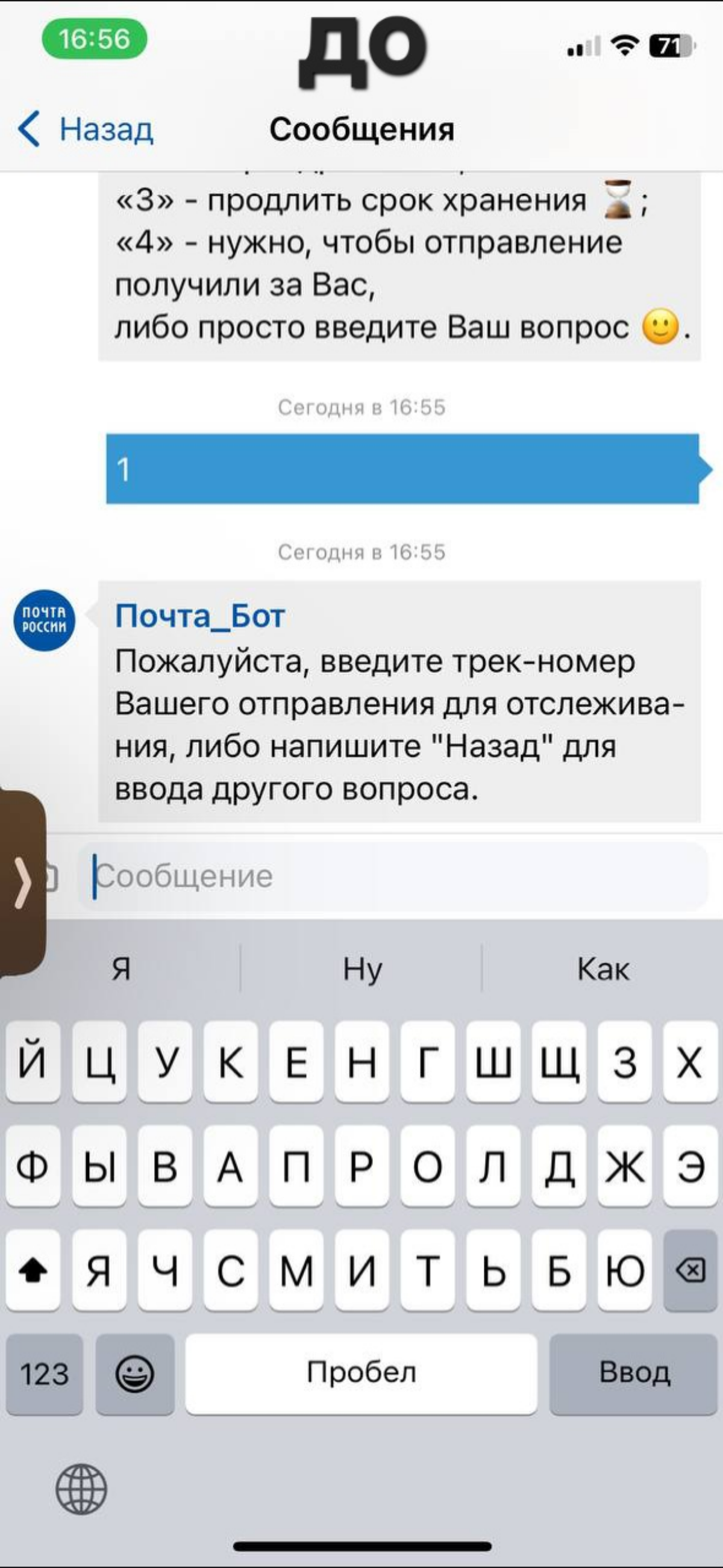 Как мы прокачали клиентский чат🦾 | Сетка — социальная сеть от hh.ru
