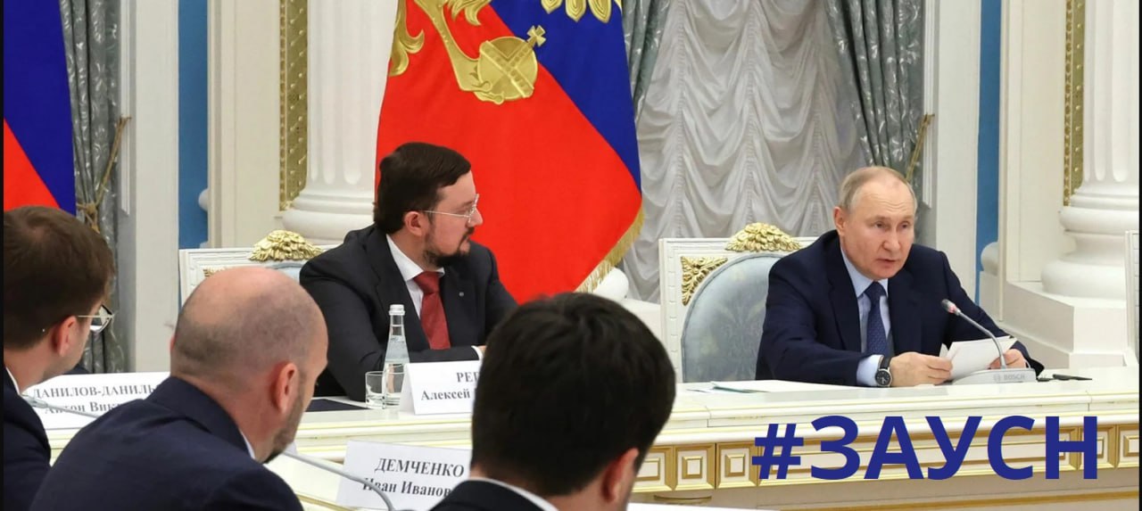 "Деловая Россия" начала подготовку к традиционной встрече представителей российского бизнеса с Владимиром Путиным | Сетка — социальная сеть от hh.ru