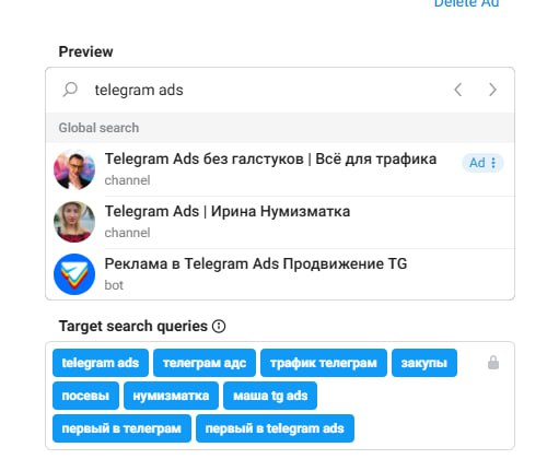 Теперь реклама прямо в поиске
Сегодня Telegram выкатил обновление, которое реально стоит внимания.
Появился новый плейсмент: теперь реклама показывается в строке поиска | Сетка — социальная сеть от hh.ru