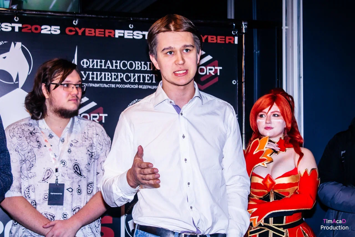 Кейс: киберспортивный турнир в Финансовом Университете | Сетка — социальная сеть от hh.ru